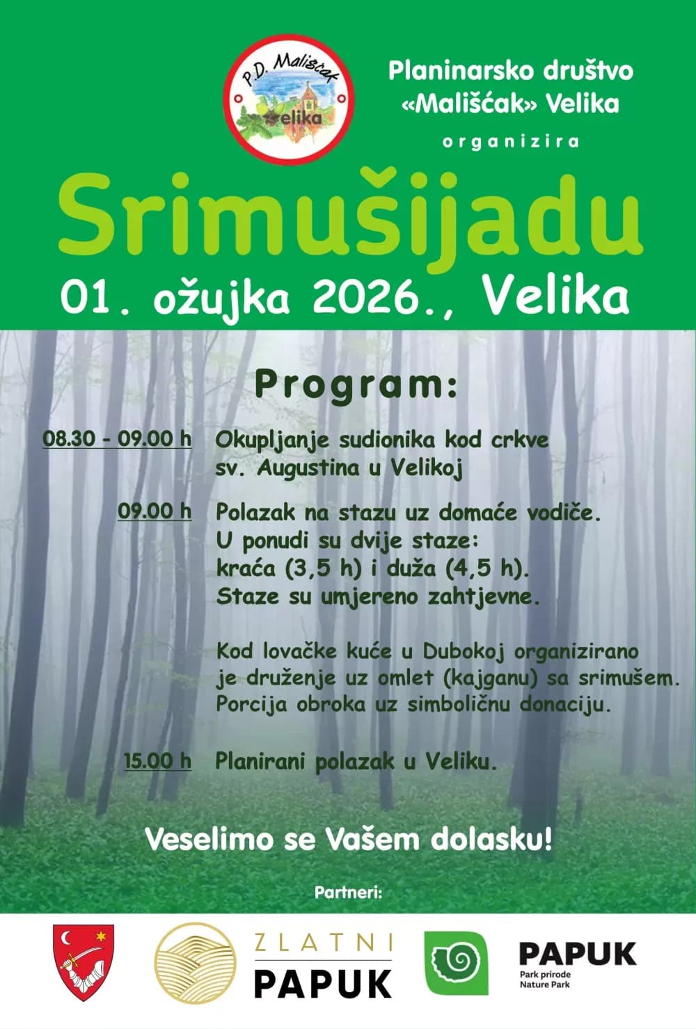 Srimušijada, arhivska fotografija