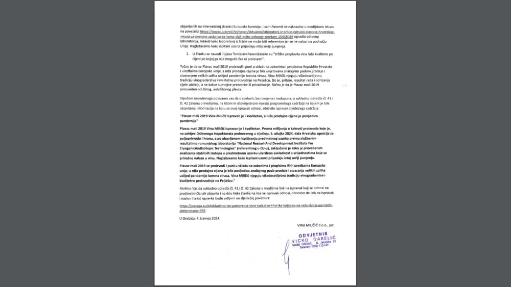 Objava dematija na objavljeni članak ʼEKSKLUZIVNO: Iza patvorenja vina nalazi se i tvrtka kojoj su na čelu dvoje poznatih Pleterničanaʼ